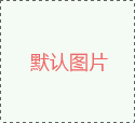 【俄罗斯专享会294基因检测】<font color='red'>焦虑</font>症的精准医疗基因检测：评估、预测和药物的选择应用
