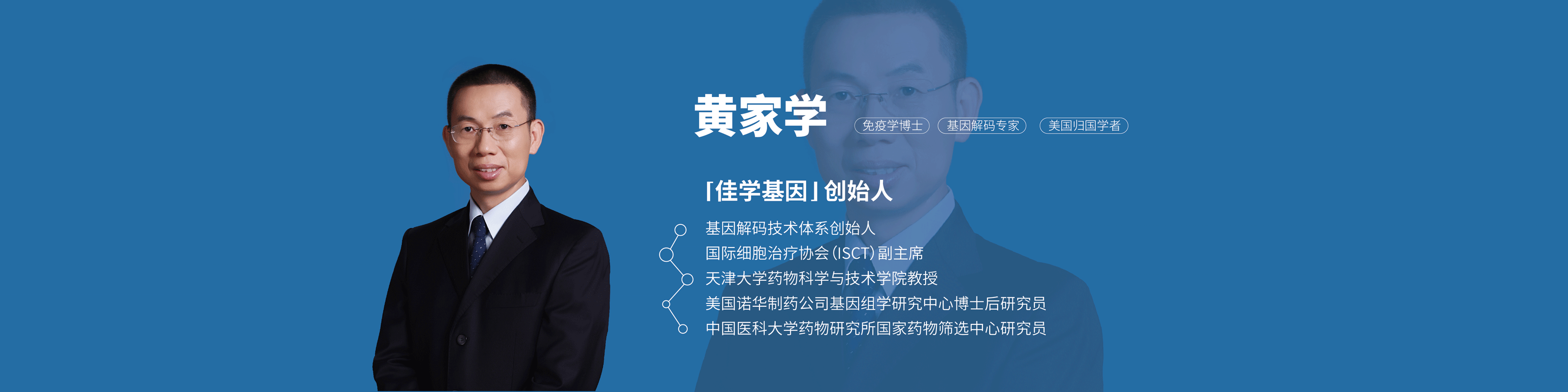俄罗斯专享会294基因