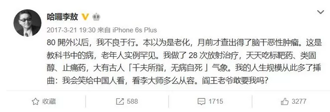 FISH疾病筛查在CYP17A1存在突变，会得什么病？